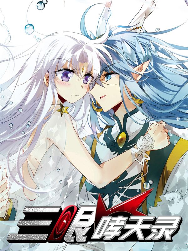 汗汗漫画网手机版新番上线